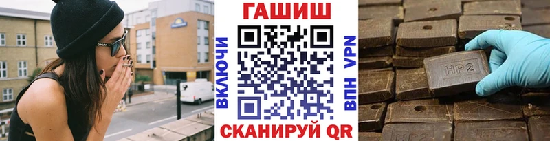Продажа наркотиков Усинск Кокаин МЕФ ГАШИШ Марихуана