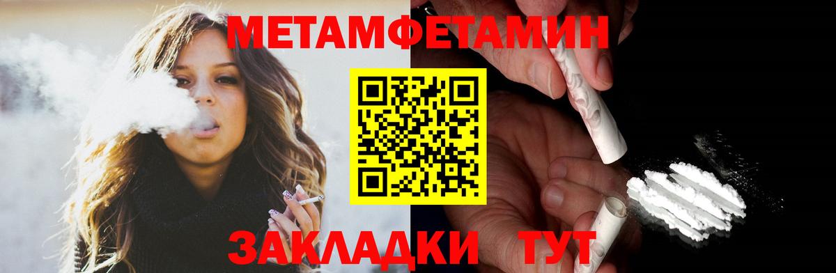 Amphetamine  Усинск  АМФ 97% 