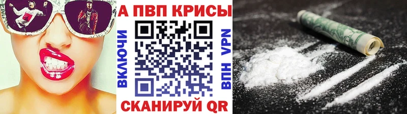Alpha-PVP СК  blacksprut как войти  Усинск  купить наркотик 