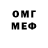 Амфетамин VHQ Axel Otreus