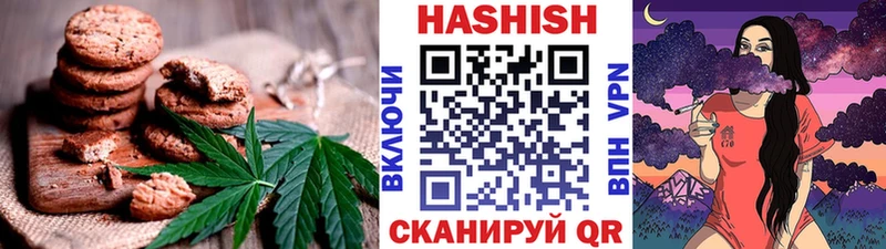МЕГА ССЫЛКА  Усинск  Еда ТГК марихуана 