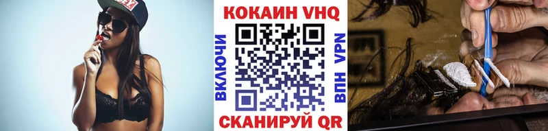КОКАИН Fish Scale  Усинск 