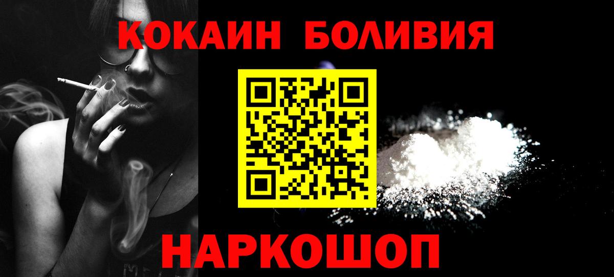 КОКАИН 97% Усинск