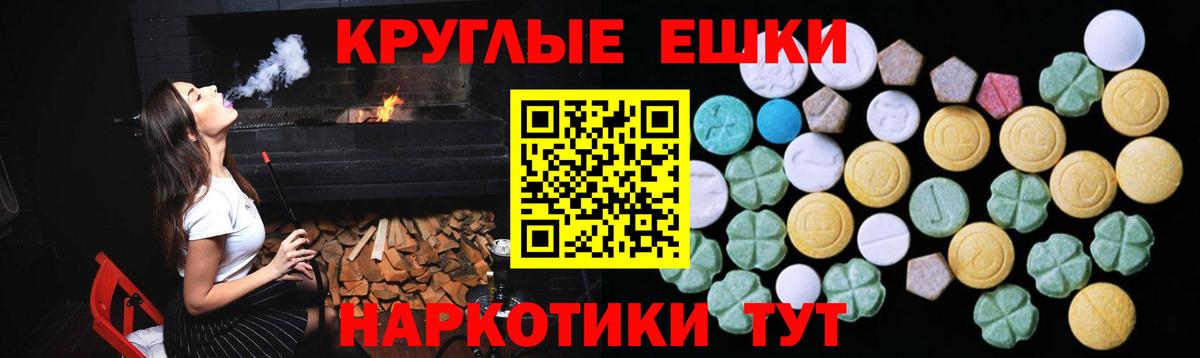 мега как зайти  Экстази  Вход с VPN  Усинск  Экстази VHQ  Экстази TESLA 