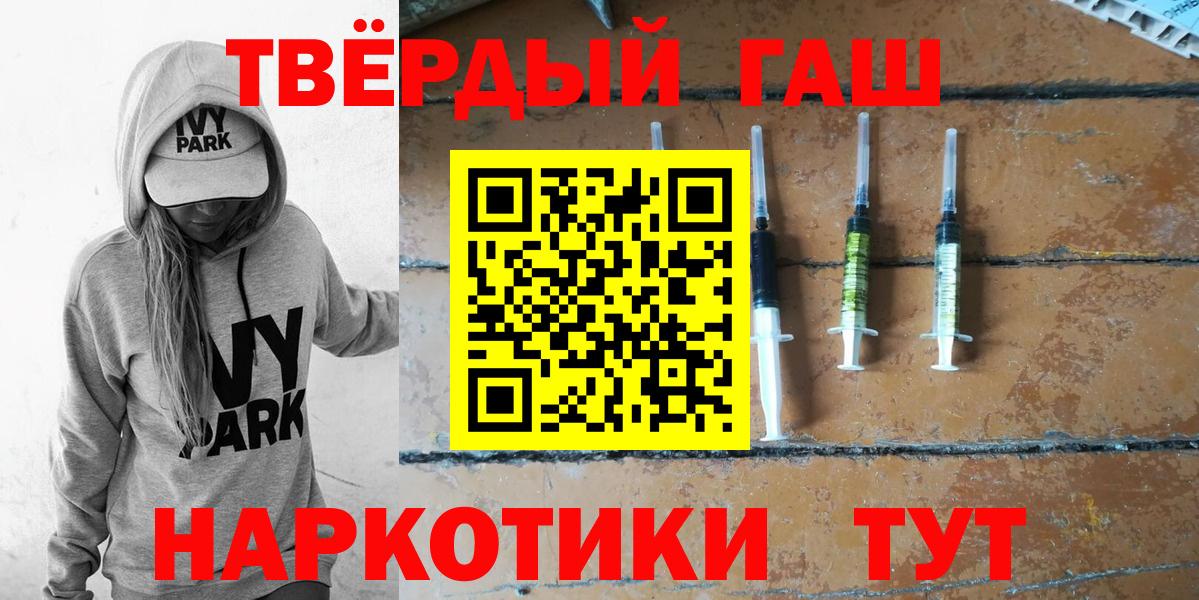 ГАШ Ice-O-Lator Усинск