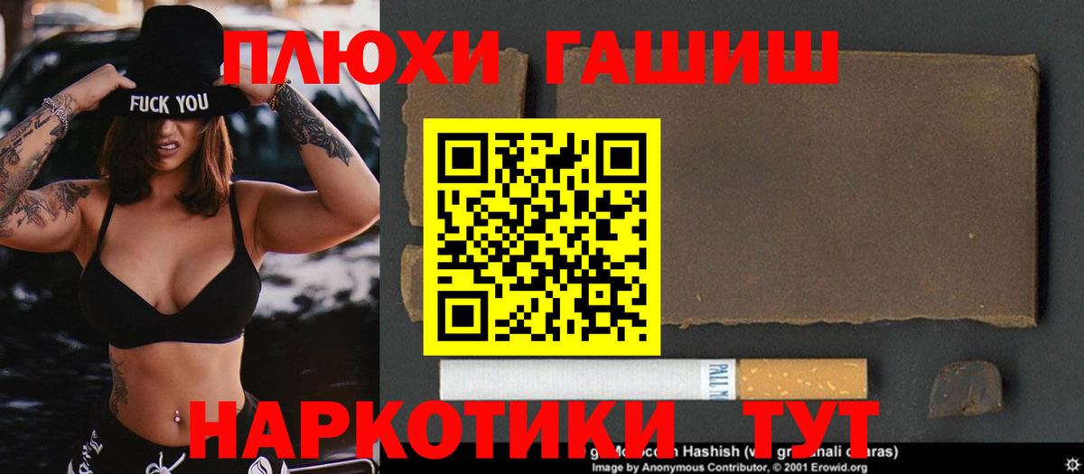 Гашиш AMNESIA HAZE Усинск