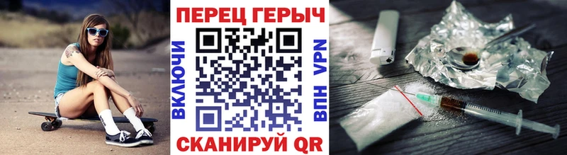 Героин гречка  mega зеркало  Усинск 