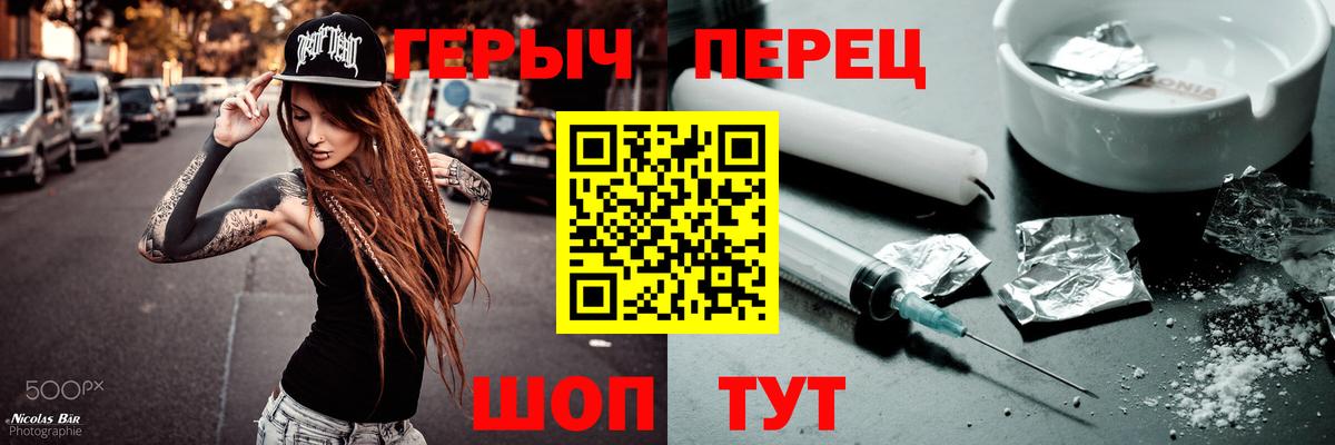 ГЕРОИН Афган Усинск