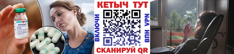 Кетамин ketamine  ОМГ ОМГ   Усинск 