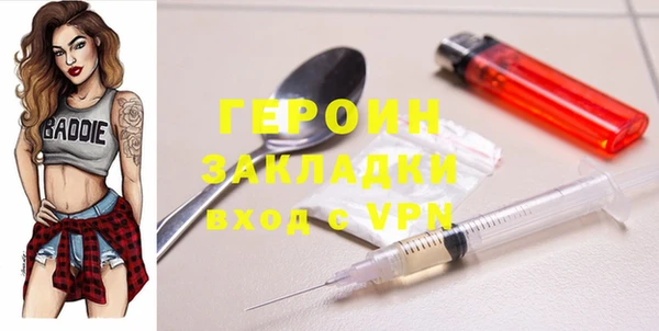 амфетамин Пролетарск