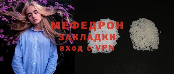 дурь Лабытнанги