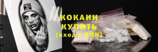 COCAINE Лагань