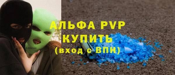 COCAINE Лагань