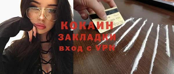 скорость mdpv Лиски