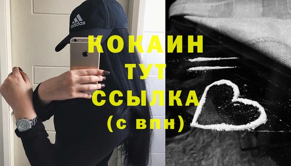 COCAINE Лагань