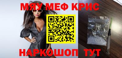 mdma Апшеронск