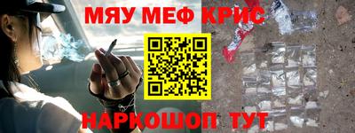метадон Кинель