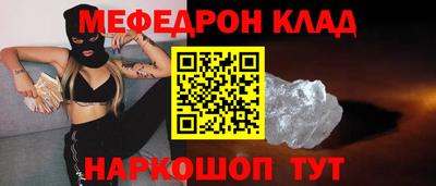 MDMA Кумертау