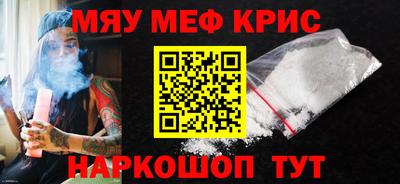 COCAINE Кингисепп