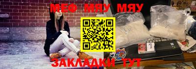 mdma Апшеронск