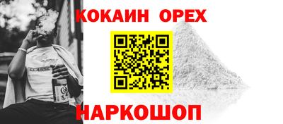 метадон Кинель