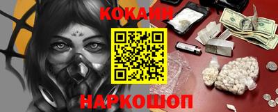 COCAINE Кингисепп