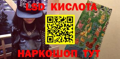 метадон Кинель
