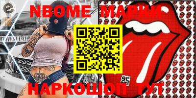 COCAINE Кингисепп