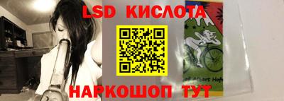 метадон Кинель