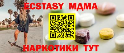 индика Апрелевка