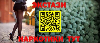 COCAINE Кингисепп