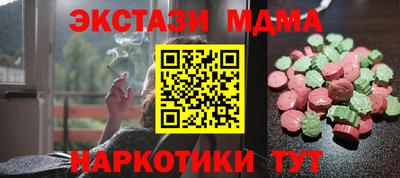 скорость mdpv Кимры