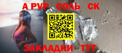 COCAINE Кингисепп