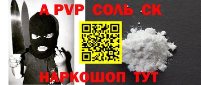 мефедрон мука Кулебаки
