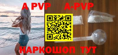 скорость mdpv Кимры