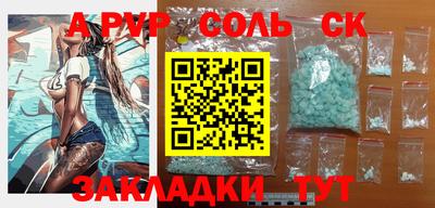 COCAINE Кингисепп
