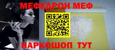 скорость mdpv Кимры