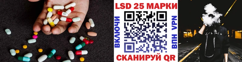 LSD-25 экстази ecstasy Усинск