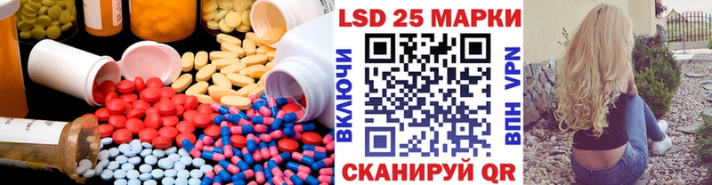 Лсд 25 экстази ecstasy Усинск