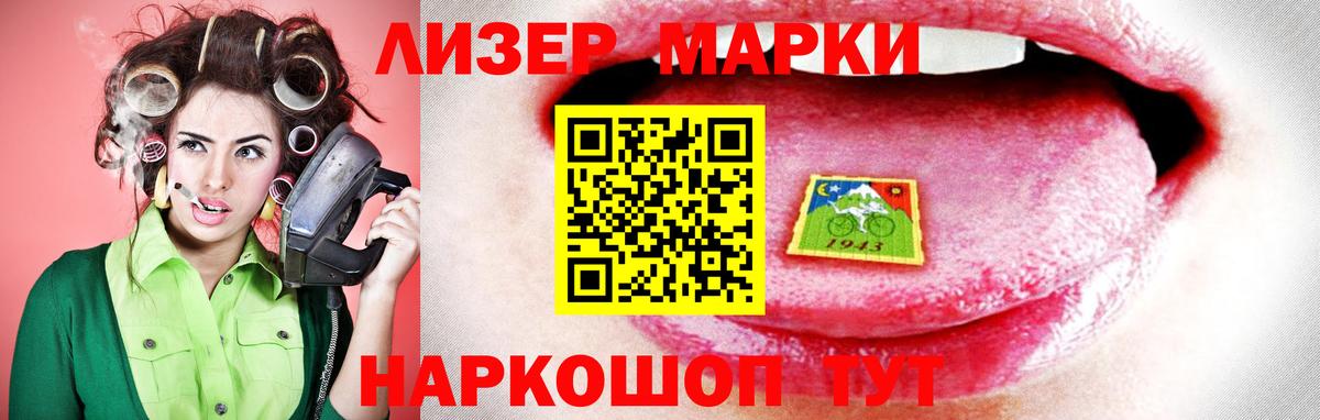 ЛСД экстази ecstasy  гидра зеркало  Усинск  Вход с VPN 
