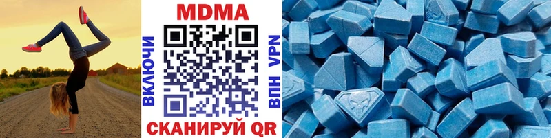 MDMA crystal  Усинск 