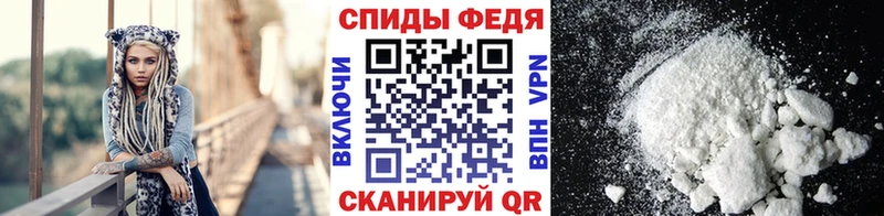 МЕТАМФЕТАМИН пудра Усинск