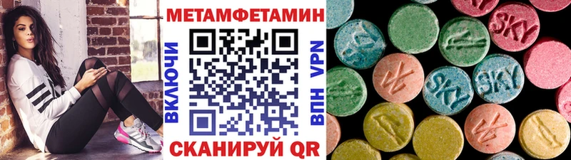 цена наркотик  Усинск  OMG как войти  Первитин мет 