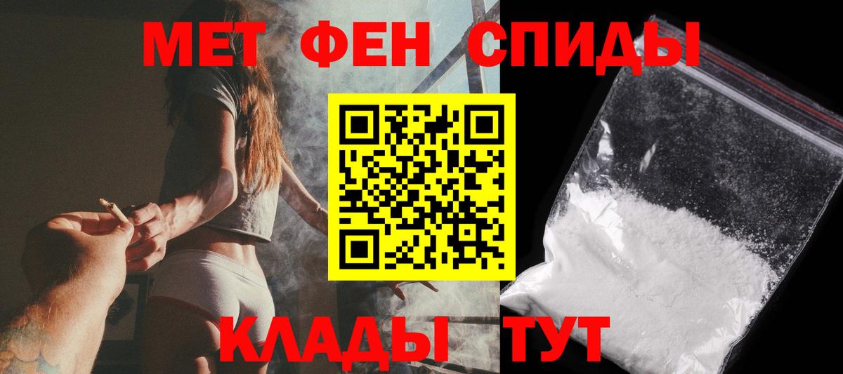 Метамфетамин Декстрометамфетамин 99.9% Усинск