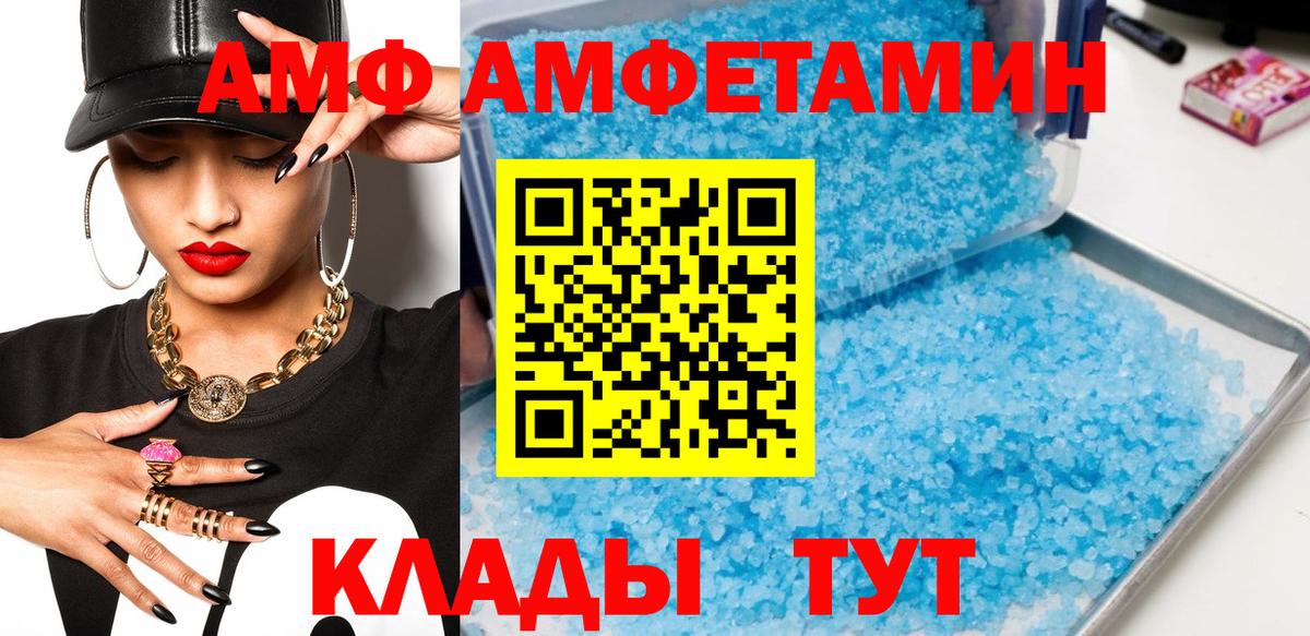 МЕТАМФЕТАМИН витя  Вход с VPN  Усинск  МЕТАМФЕТАМИН витя 