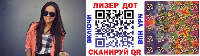 кракен зеркало  Усинск  Марки N-bome 1,5мг 
