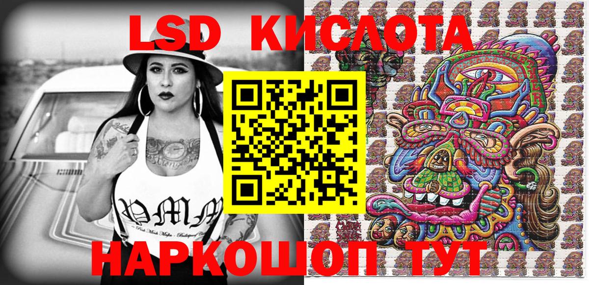 Наркотические марки 1,5мг  Наркотические марки 1,5мг  Усинск 