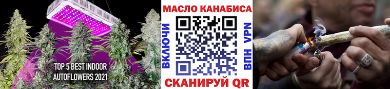 ТГК концентрат  наркошоп  Усинск 