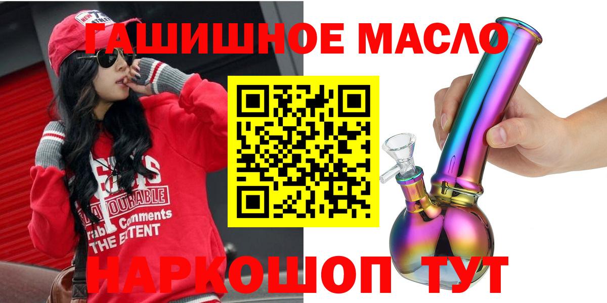 ТГК вейп Усинск