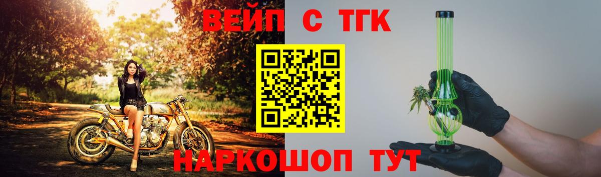 Дистиллят ТГК Wax Усинск